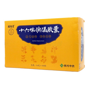頤聖堂 十六味消渴膠囊價(jià)格(頤聖堂 十六味消渴膠囊多少錢(qián))
