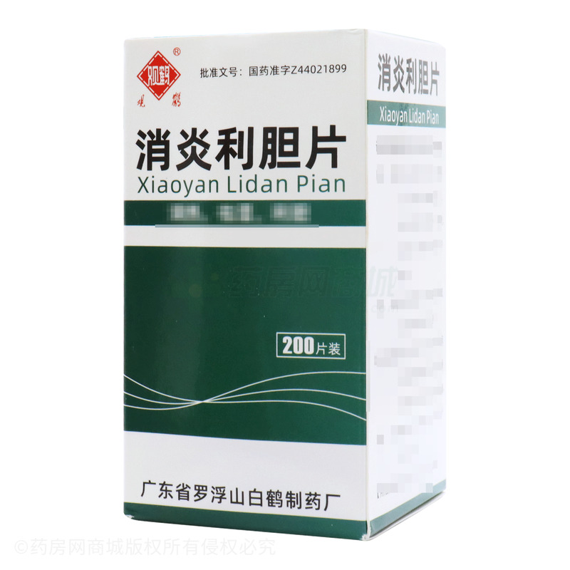 消炎利膽片 - 羅浮山白鶴藥廠