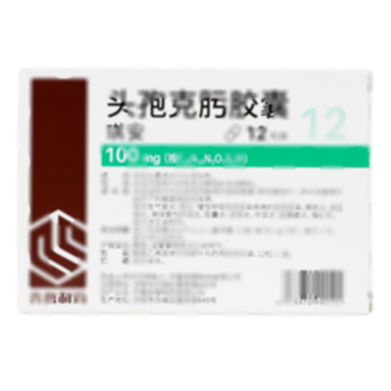 琪安 頭孢克肟膠囊 - 齊魯安替