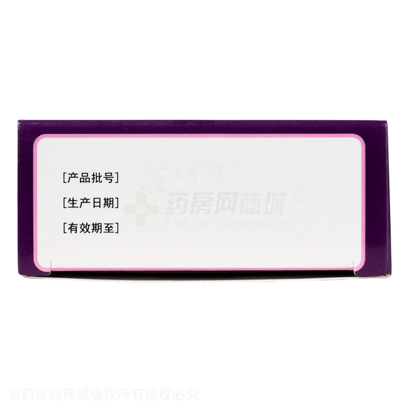 萘敏維滴眼液 - 廣東眾生