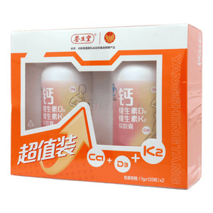養(yǎng)生堂 鈣維生素D3維生素K2軟膠囊價(jià)格(養(yǎng)生堂 鈣維生素D3維生素K2軟膠囊多少錢)