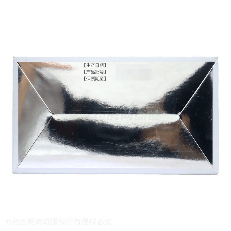 血肽膠原蛋白特膳飲 - 江西三誠(chéng)