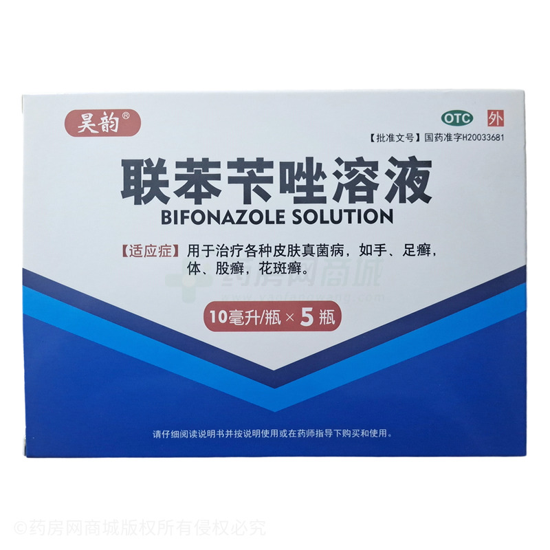 聯(lián)苯芐唑溶液 - 天辰藥業(yè)