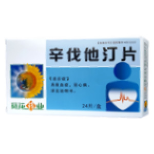 辛伐他汀片(葵花藥業(yè)集團(衡水)得菲爾有限公司)-葵花得菲爾