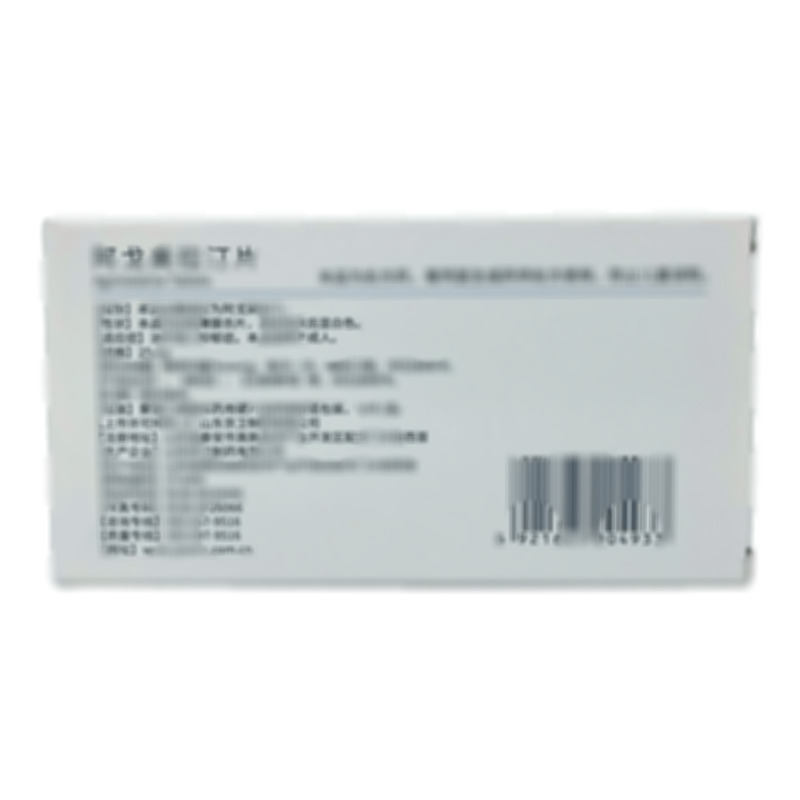 阿戈美拉汀片 - 山東京衛(wèi)