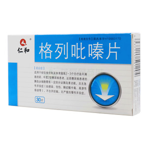 格列吡嗪片價格(格列吡嗪片多少錢)