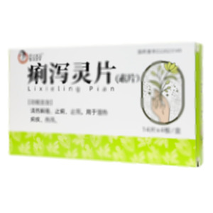痢瀉靈片(吉林省康福藥業(yè)有限公司)-吉林康福