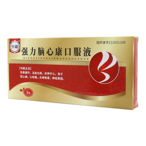 強(qiáng)力腦心康口服液價格(強(qiáng)力腦心康口服液多少錢)