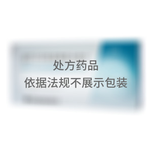   厄贝沙坦氢氯噻嗪分散片 