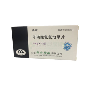 苯磺酸氨氯地平片價格(苯磺酸氨氯地平片多少錢)