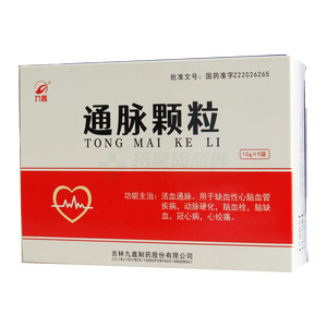 通脈顆粒價(jià)格(通脈顆粒多少錢)