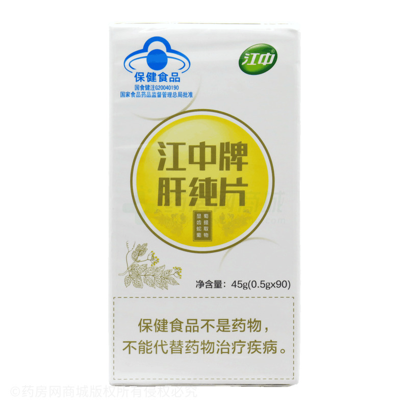江中 肝純片 - 江中藥業(yè)