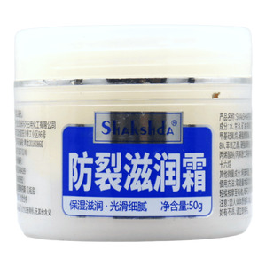 SHAKSHdA防裂滋潤(rùn)霜價(jià)格(SHAKSHdA防裂滋潤(rùn)霜多少錢)