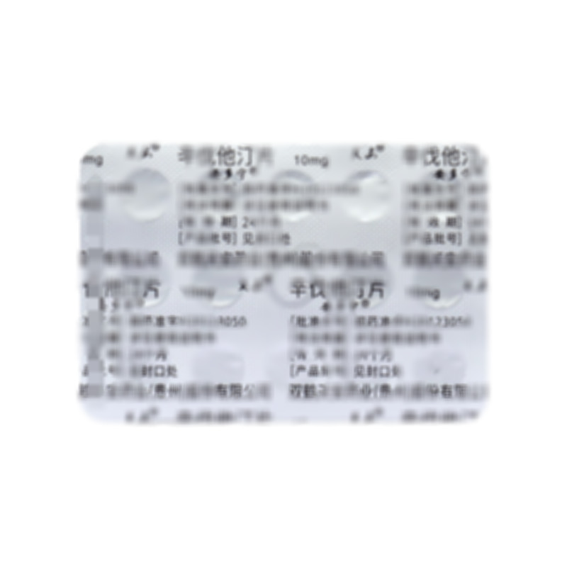 辛伐他汀片 - 貴州天安