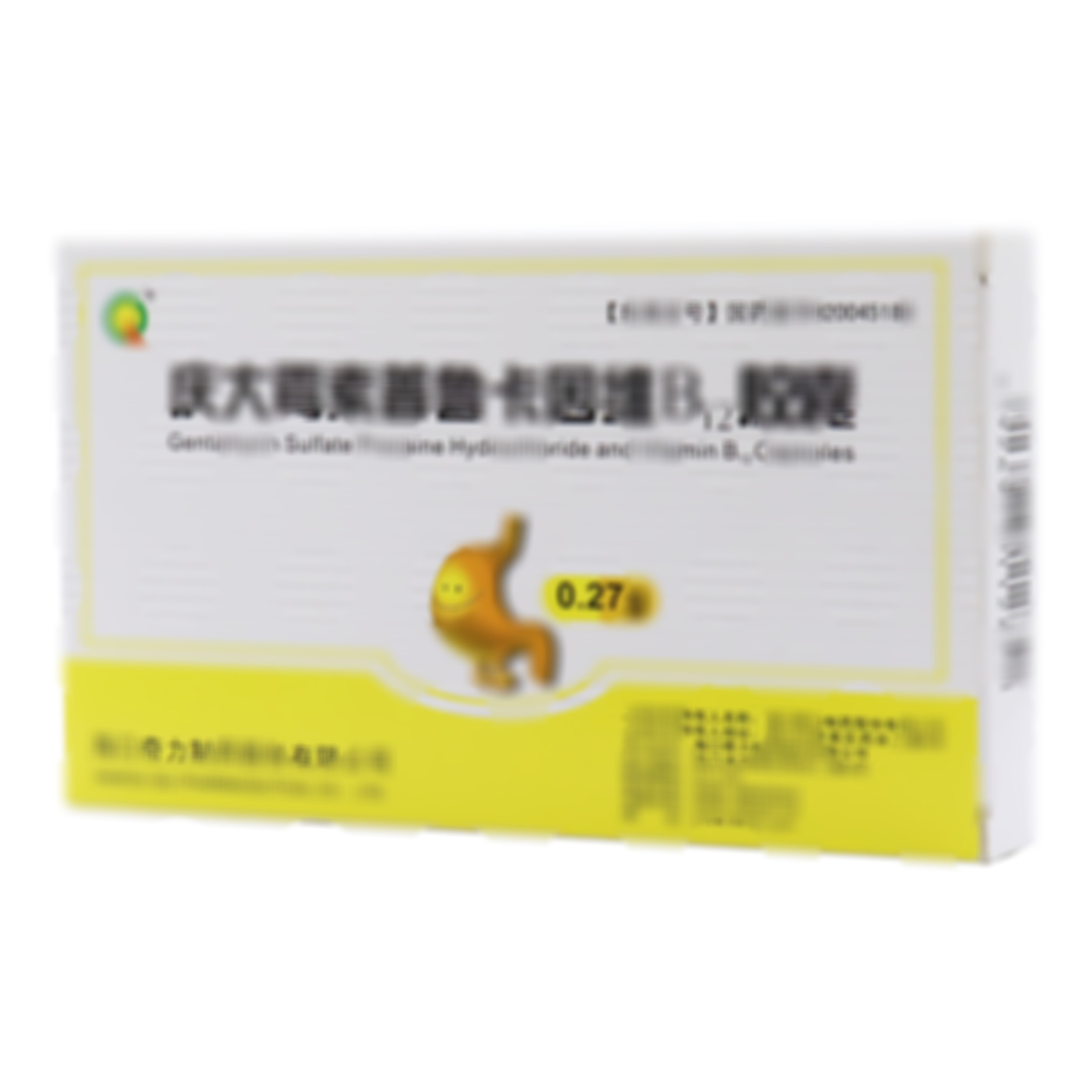 慶大霉素普魯卡因維B12膠囊