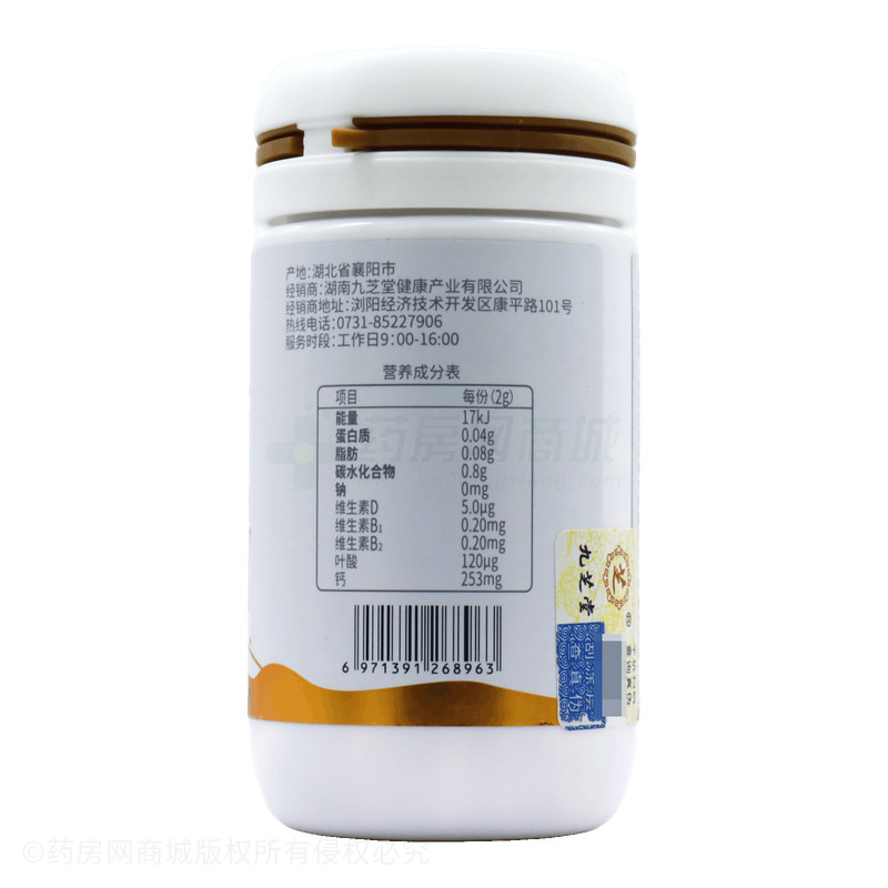 羊奶高鈣片 - 湖北妍琪