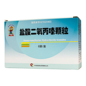 鹽酸二氧丙嗪顆粒價格(鹽酸二氧丙嗪顆粒多少錢)