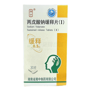 丙戊酸鈉緩釋片(Ⅰ)價(jià)格(丙戊酸鈉緩釋片(Ⅰ)多少錢(qián))
