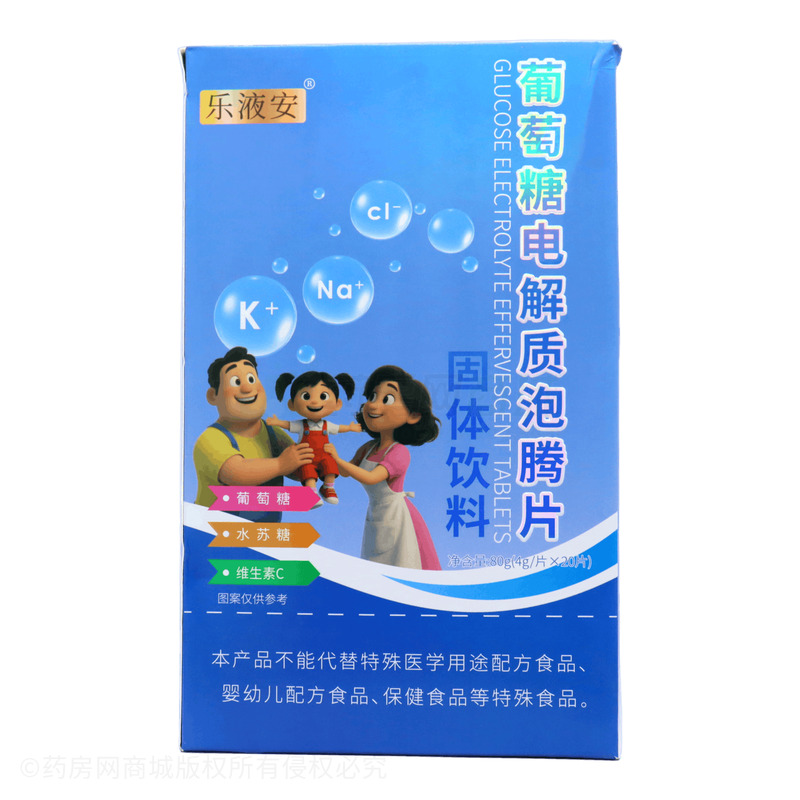 葡萄糖電解質(zhì)泡騰片 - 安徽蜀健