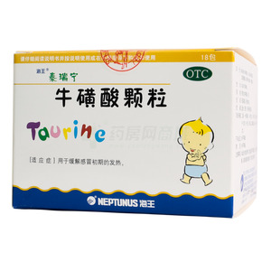 泰瑞寧 ?；撬犷w粒價格(泰瑞寧 ?；撬犷w粒多少錢)