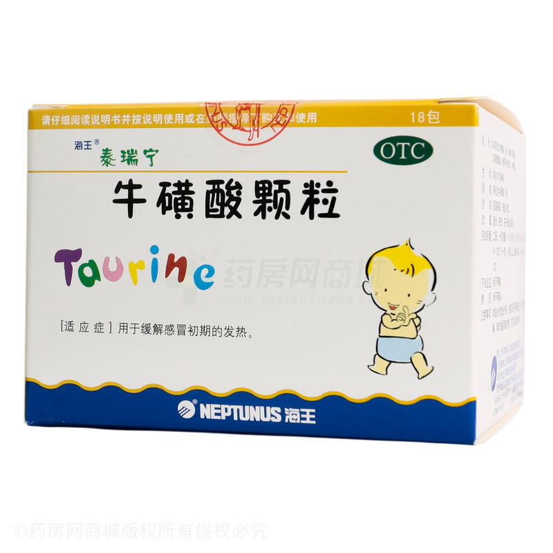 泰瑞寧 牛磺酸顆粒 - 深圳海王