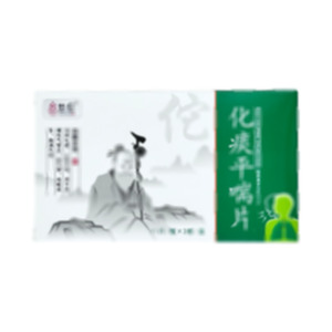 化痰平喘片(吉林隆泰制藥有限責(zé)任公司)-隆泰制藥