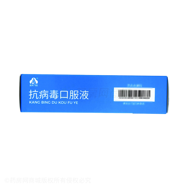 抗病毒口服液 - 黃石飛云