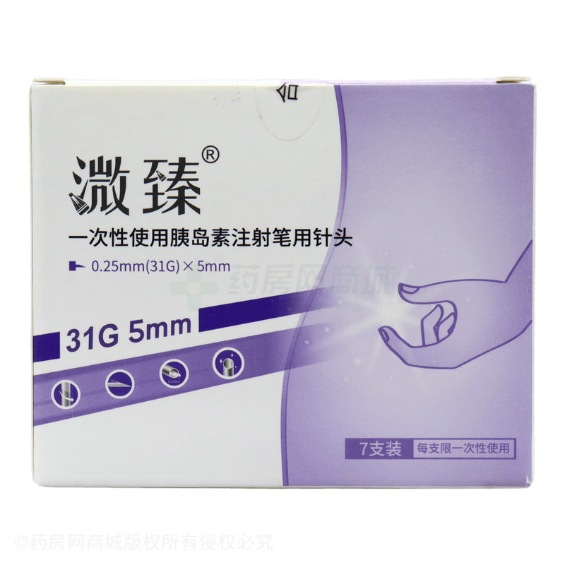 一次性使用胰島素注射筆用針頭 - 普昂(杭州)