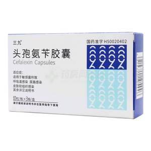 三九 頭孢氨芐膠囊價(jià)格(三九 頭孢氨芐膠囊多少錢)