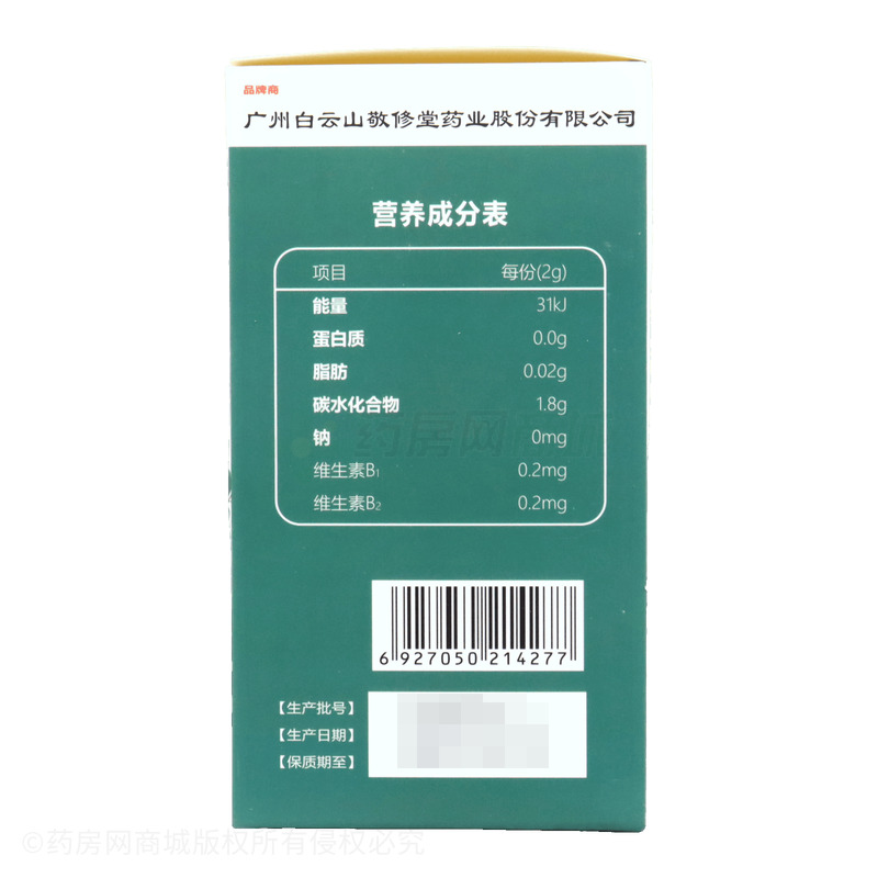 水飛薊籽油人參菊花葛根片 - 安徽百盛