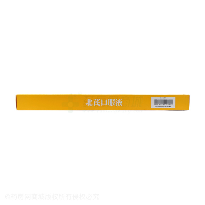 北芪口服液 - 北芪科技