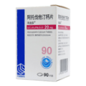 阿托伐他汀鈣片(齊魯制藥(海南)有限公司)