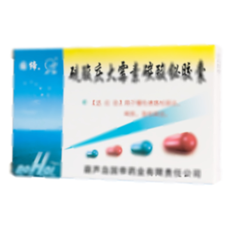 硫酸慶大霉素碳酸鉍膠囊 - 葫蘆島國(guó)帝