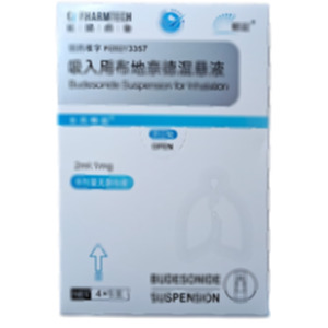暢起 吸入用布地奈德混懸液(長風(fēng)藥業(yè)股份有限公司)-長風(fēng)