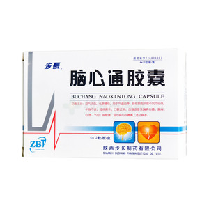 步長 腦心通膠囊價格(步長 腦心通膠囊多少錢)