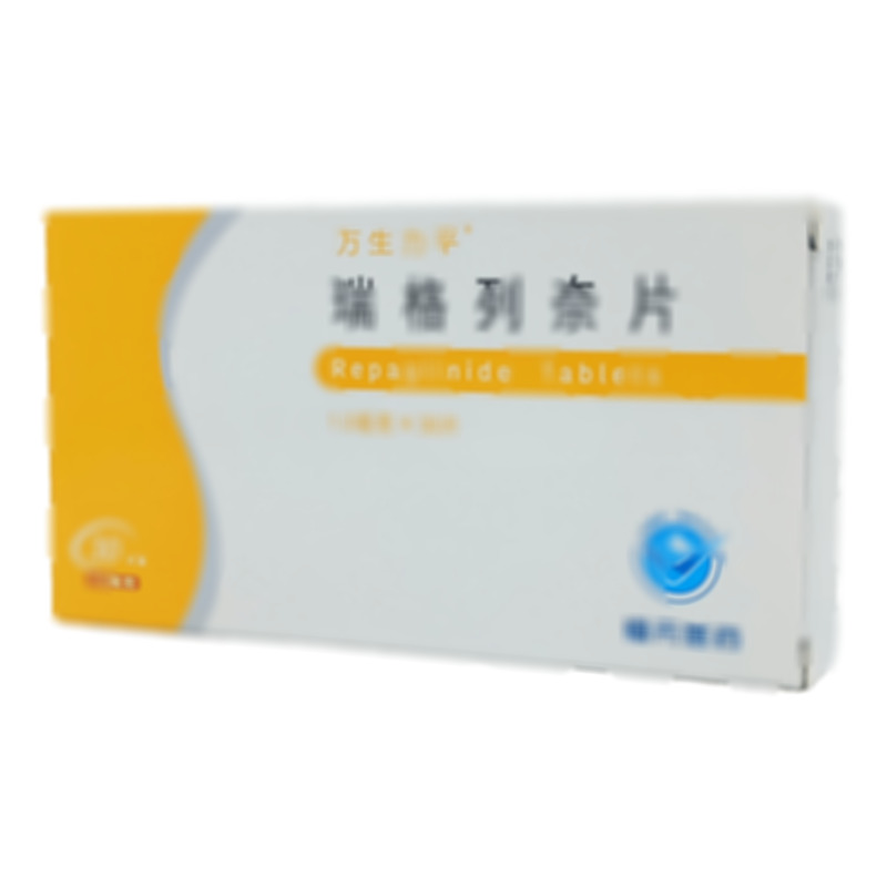 瑞格列奈片 - 福元醫(yī)藥