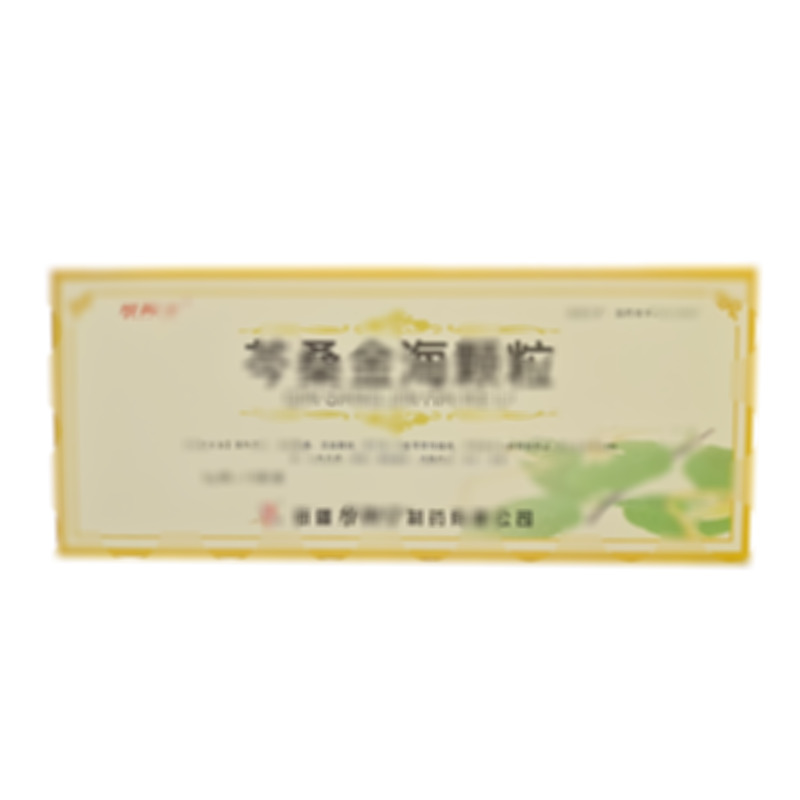 維阿平 芩桑金海顆粒 - 維阿堂制藥