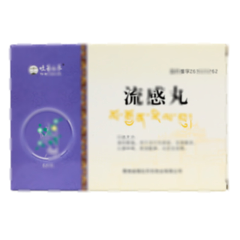 流感丸 - 青海格拉丹東