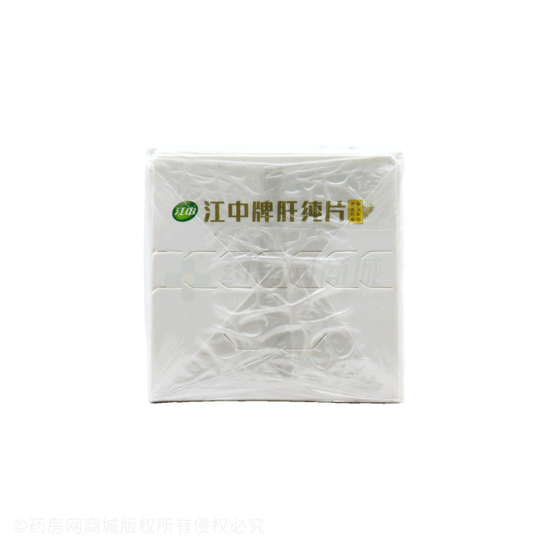 江中 肝純片 - 江中藥業(yè)