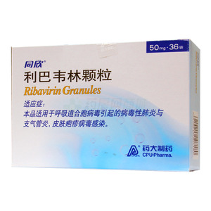 同欣 利巴韋林顆粒價(jià)格(同欣 利巴韋林顆粒多少錢)