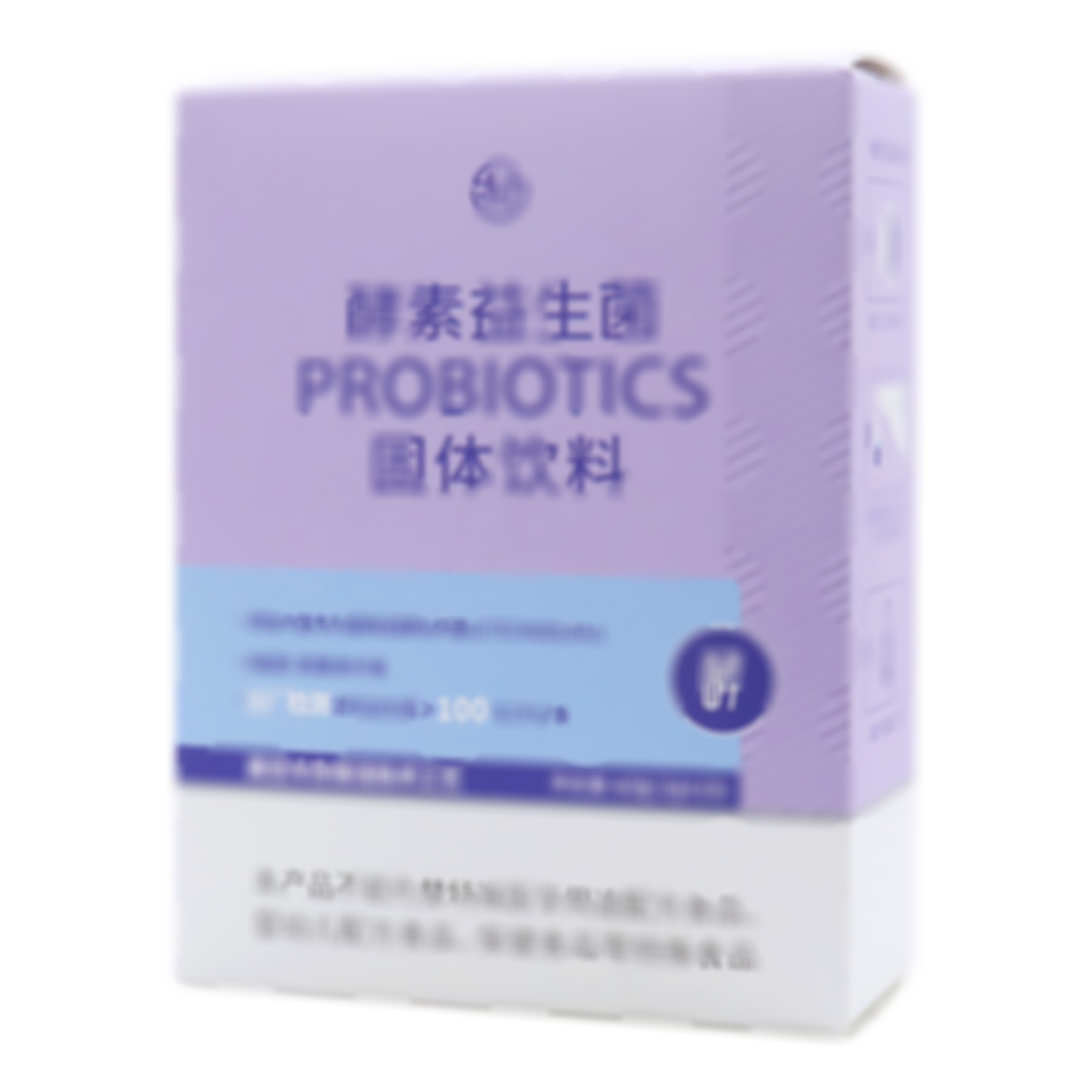 酵素益生菌固體飲料