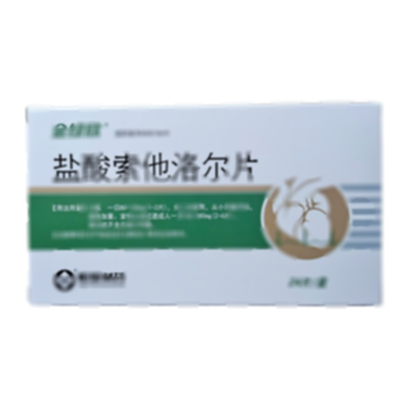 金綠欣 鹽酸索他洛爾片 - 濟南恒基
