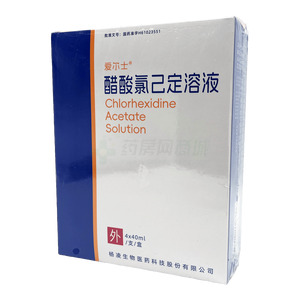 醋酸氯己定溶液價格(醋酸氯己定溶液多少錢)