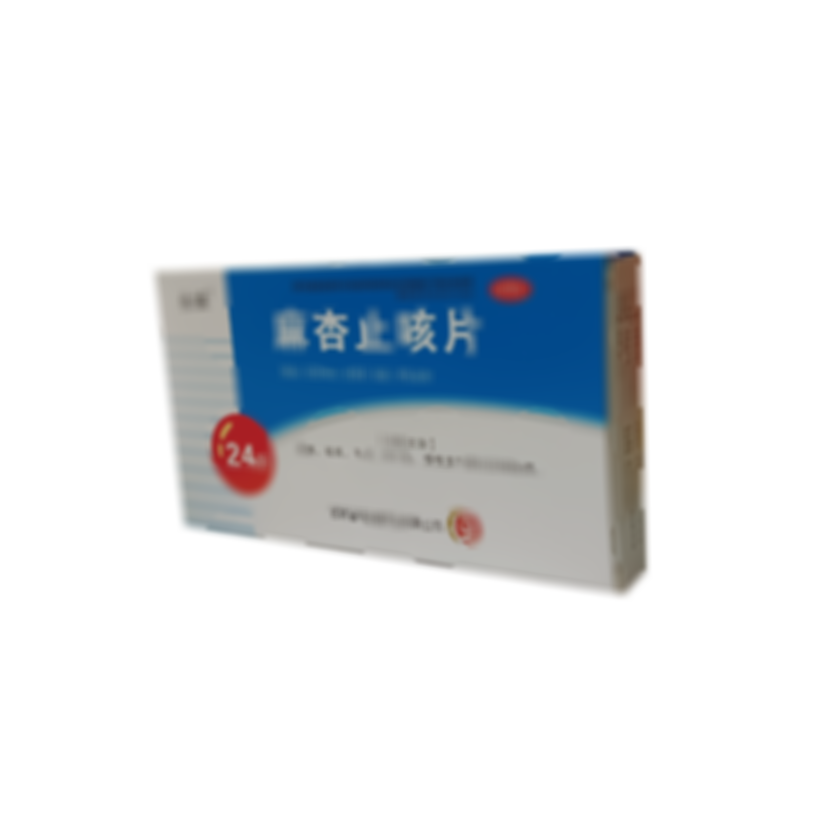 麻杏止咳片