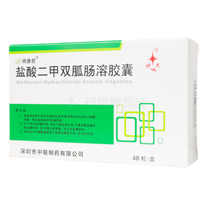 鹽酸二甲雙胍腸溶膠囊價格(鹽酸二甲雙胍腸溶膠囊多少錢)