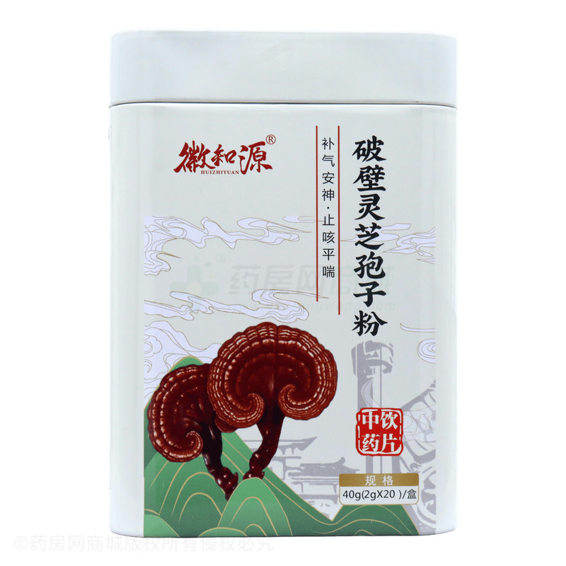 徽知源 破壁靈芝孢子粉 - 藥知源中藥
