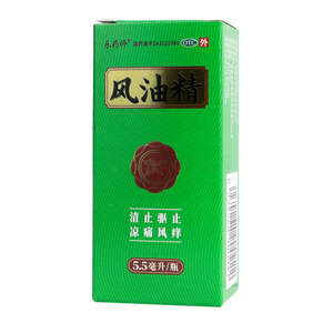風(fēng)油精(湖南眾益泰制藥有限公司)-眾益泰制藥
