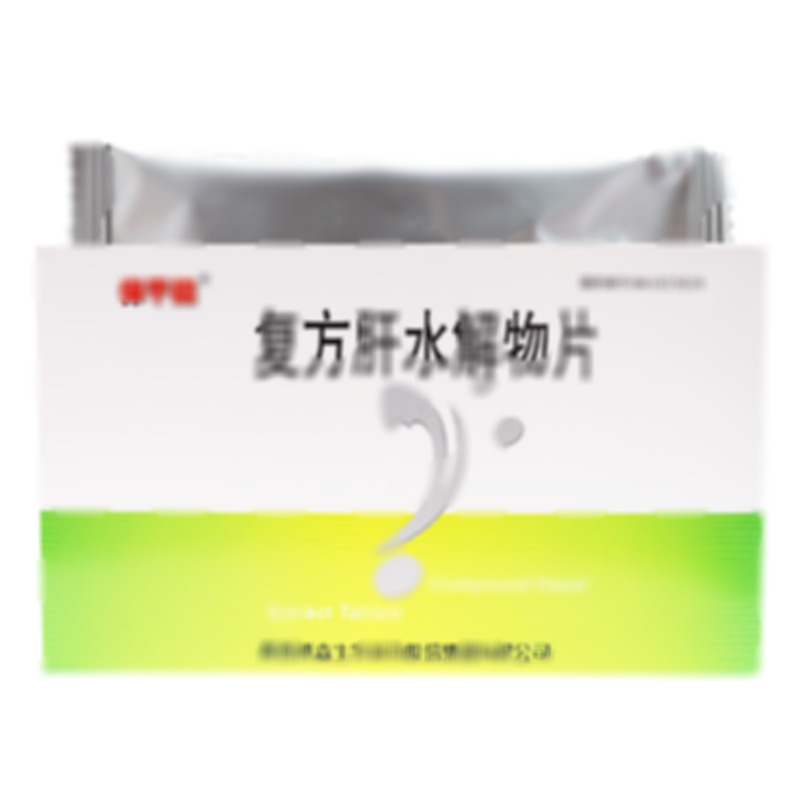 保干能 復方肝水解物片 - 博森生物