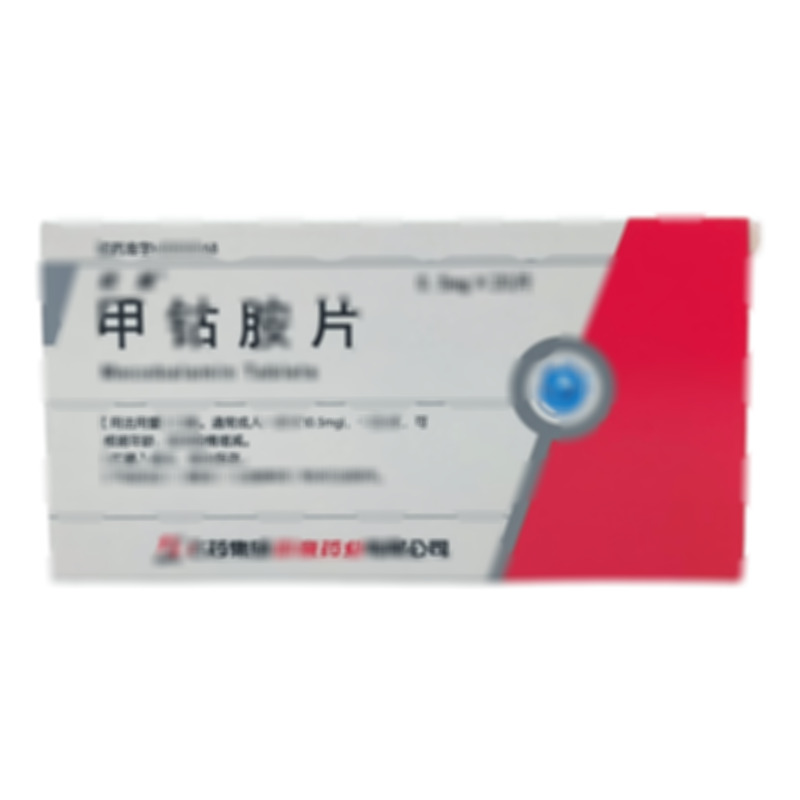 歐維 甲鈷胺片 - 歐意藥業(yè)