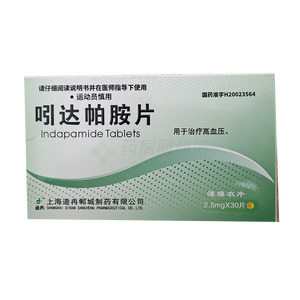 迪冉 吲達帕胺片價格(迪冉 吲達帕胺片多少錢)